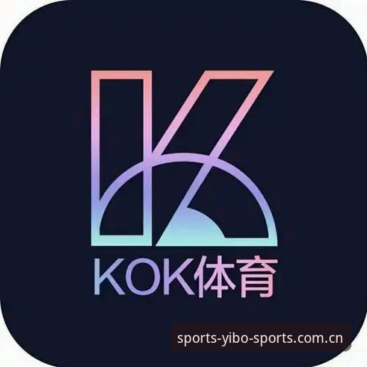 亿博体育电脑版下载安装教程：从零开始掌握2026新版平台操作