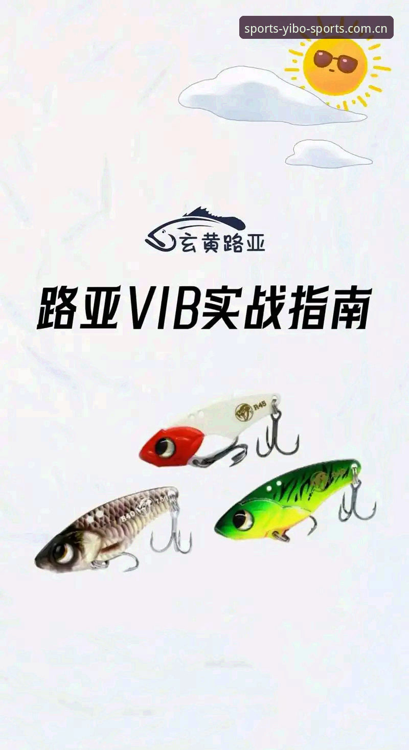 揭秘亿博体育投注入口最新版：从下载到实战的完整指南