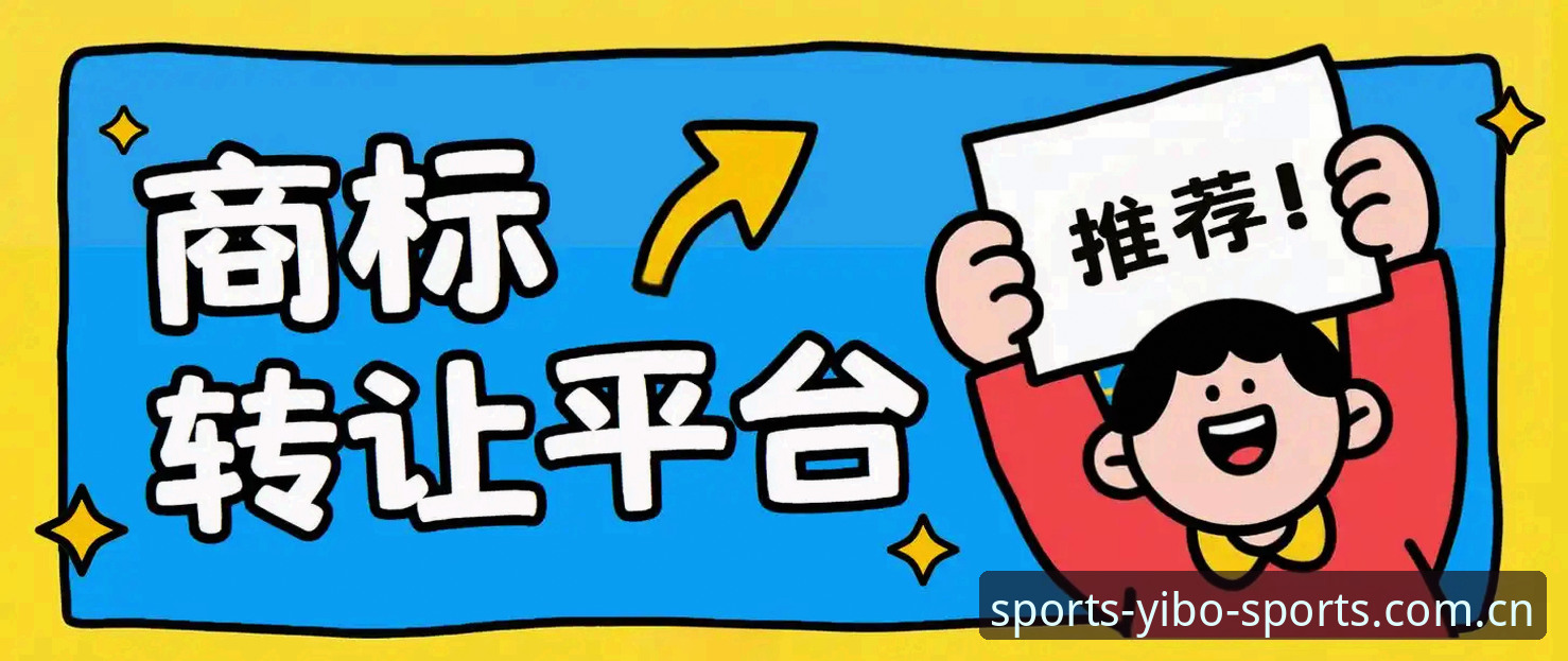 亿博体育竞技体验安装教程：从零开始掌握2026新版平台全流程