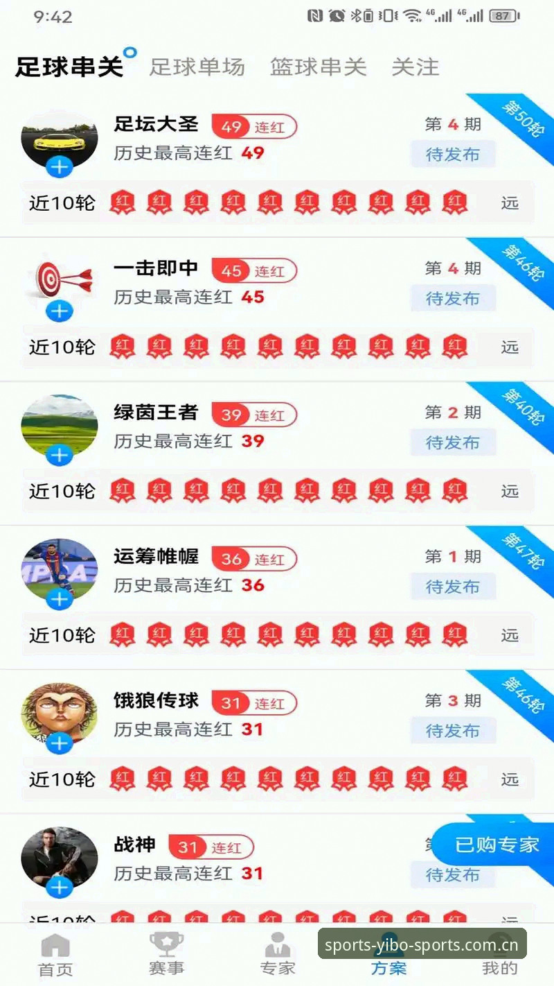 亿博体育App最新版 亿博体育App最新版值得下载吗?老用户分享真实体验与避坑指南