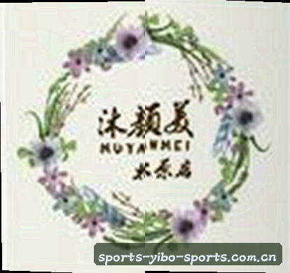 王磊
