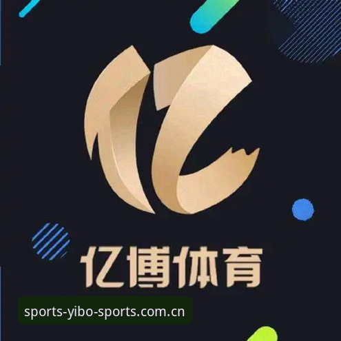 亿博体育App下载 亿博体育平台2026新版安装使用教程:从注册到投注的完整操作指南